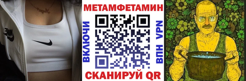 АМФ 97% как найти закладки Вязьма