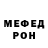 Метадон белоснежный _Excellence _