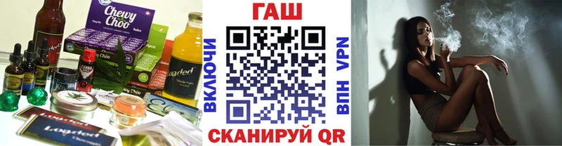 Печенье с ТГК конопля Вязьма
