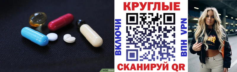 Ecstasy XTC  Вязьма 