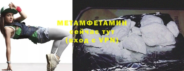 бутират Пестово