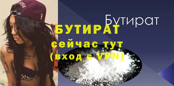 трава Балахна