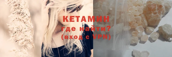 трава Балахна