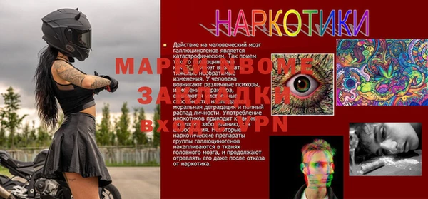 мяу мяу кристалл Няндома