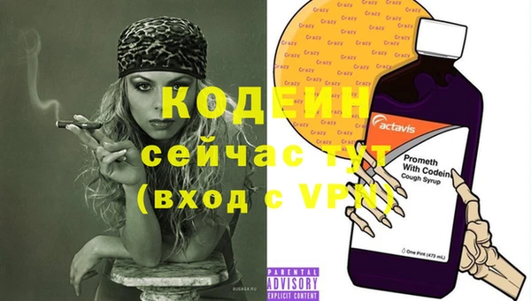трава Балахна