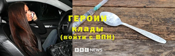 трава Балахна