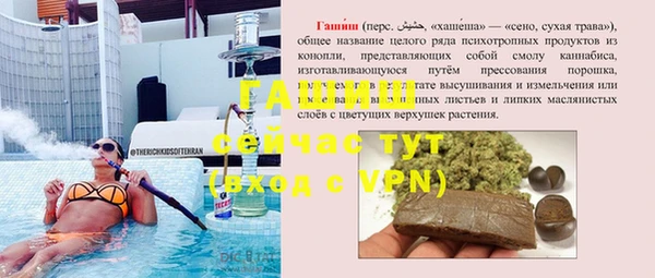 мескалин Пересвет