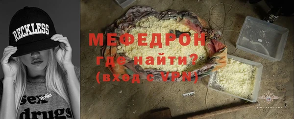 альфа пвп VHQ Ладушкин