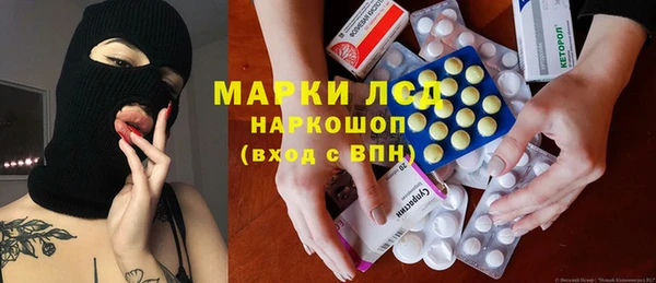 трава Балахна