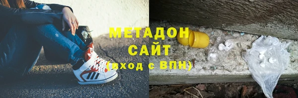 гашишное масло Нягань