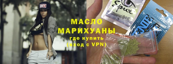 трава Балахна