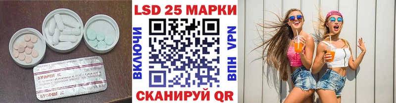 наркошоп  MEGA как зайти  Лсд 25 экстази ecstasy  Вязьма 