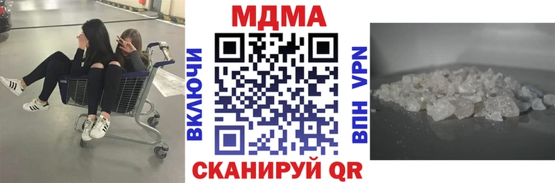 ОМГ ОМГ ТОР Вязьма МДМА Molly закладки