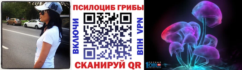 Псилоцибиновые грибы мухоморы  Вязьма 