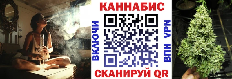 Конопля SATIVA & INDICA Вязьма